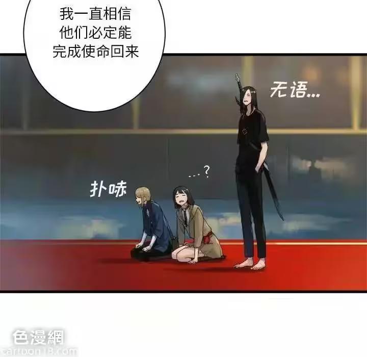 第108话 第 28 页