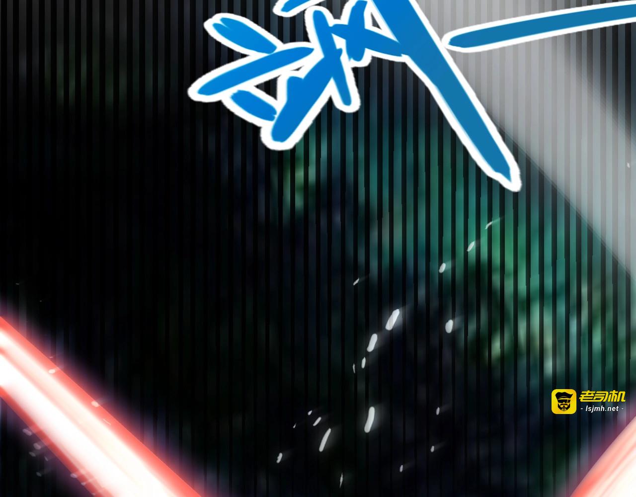 第5话 新技能：拔刀斩！ 第 3 页