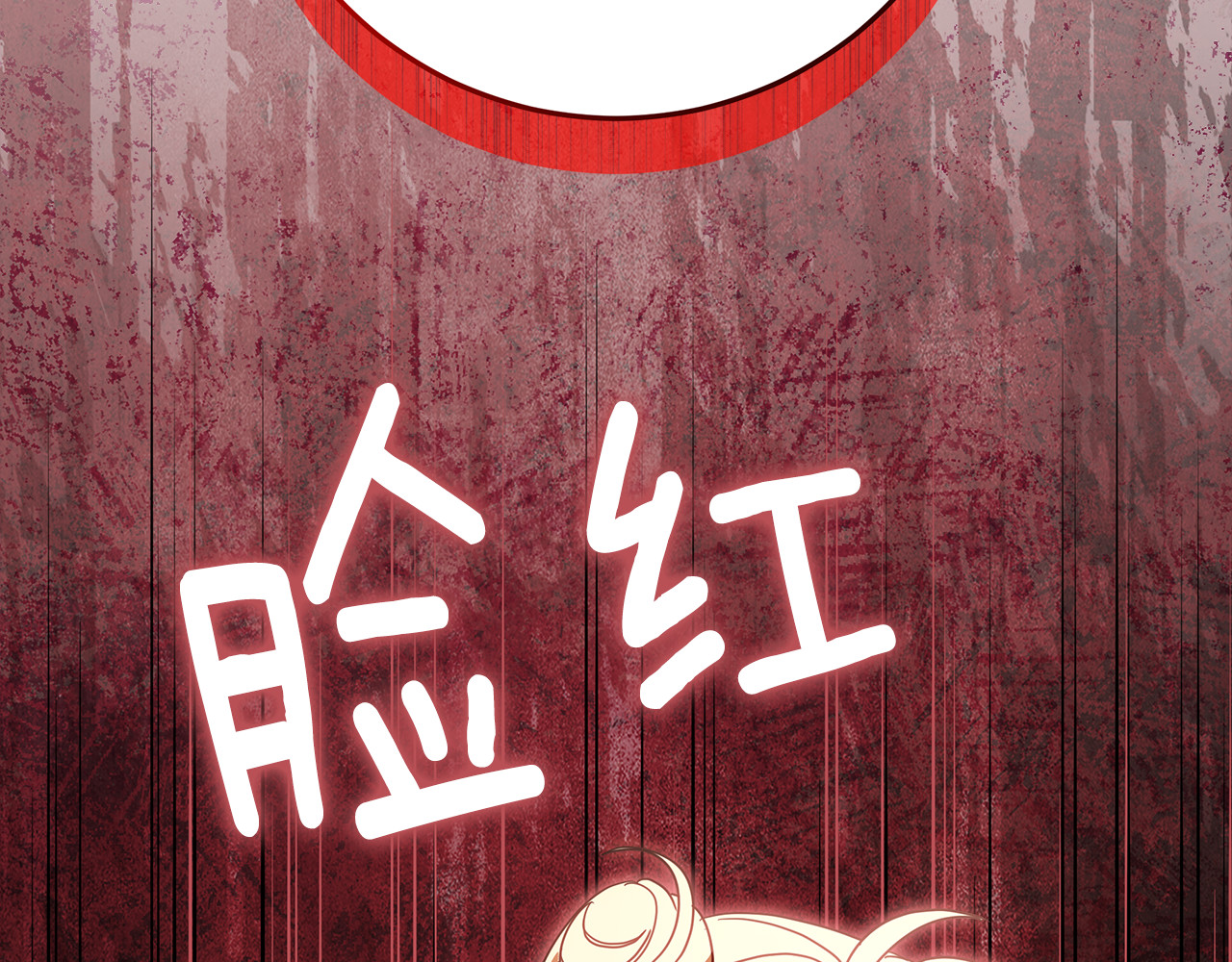 第31话 骄横跋扈的哥哥 第 92 页