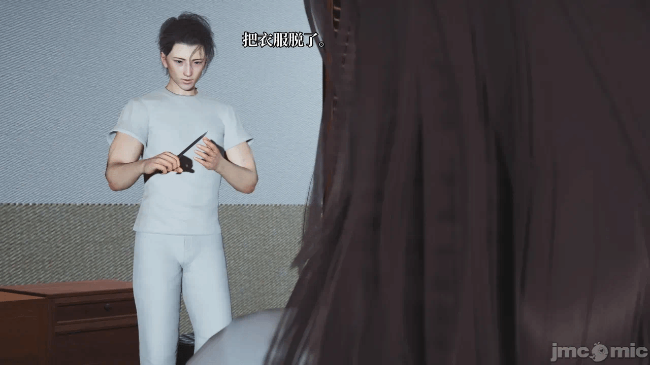 催眠大师第五章 第一话 - 107