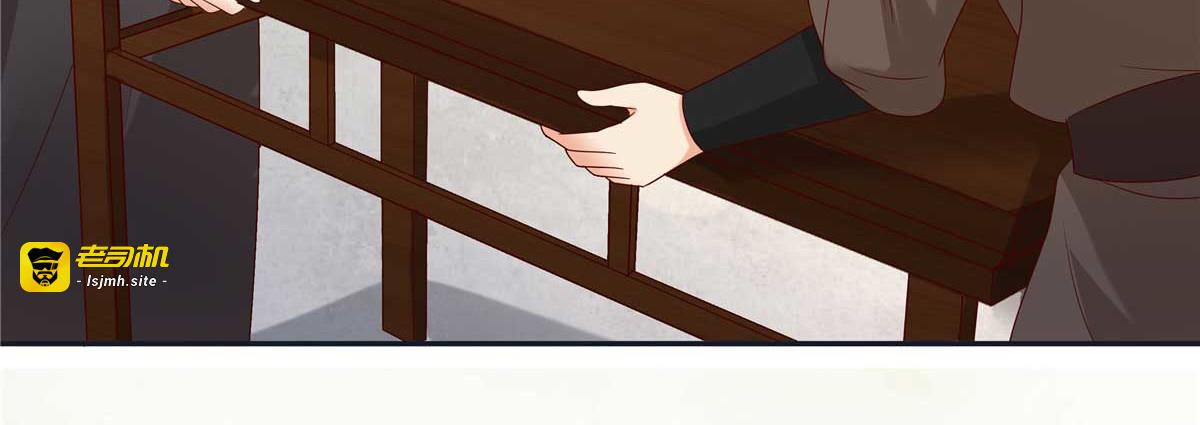 第98话 不还钱就放狗 第 35 页