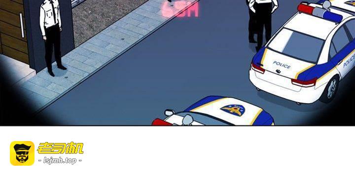 第76话 第 15 页