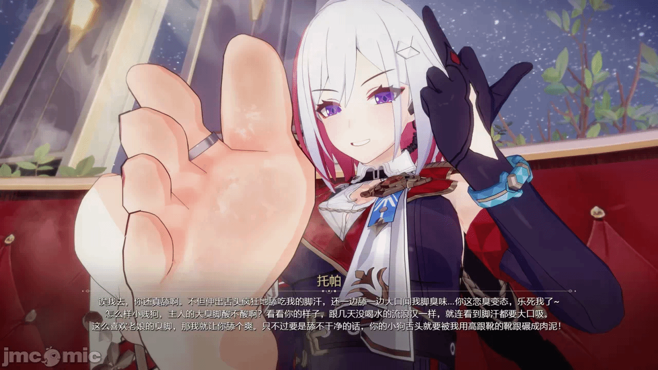 第一话 第 24 页