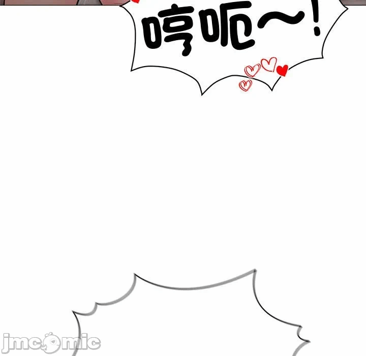 第7话 第 125 页