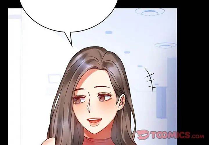 第23话 第 4 页