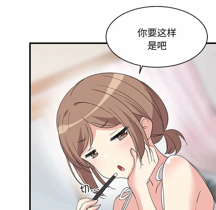 第1话 第 137 页