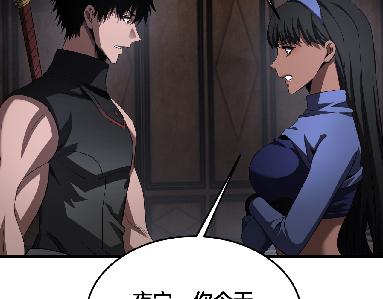 第75话 异鬼战场 第 112 页