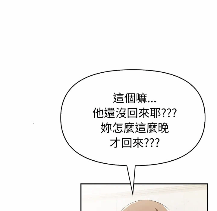第23话 第 78 页