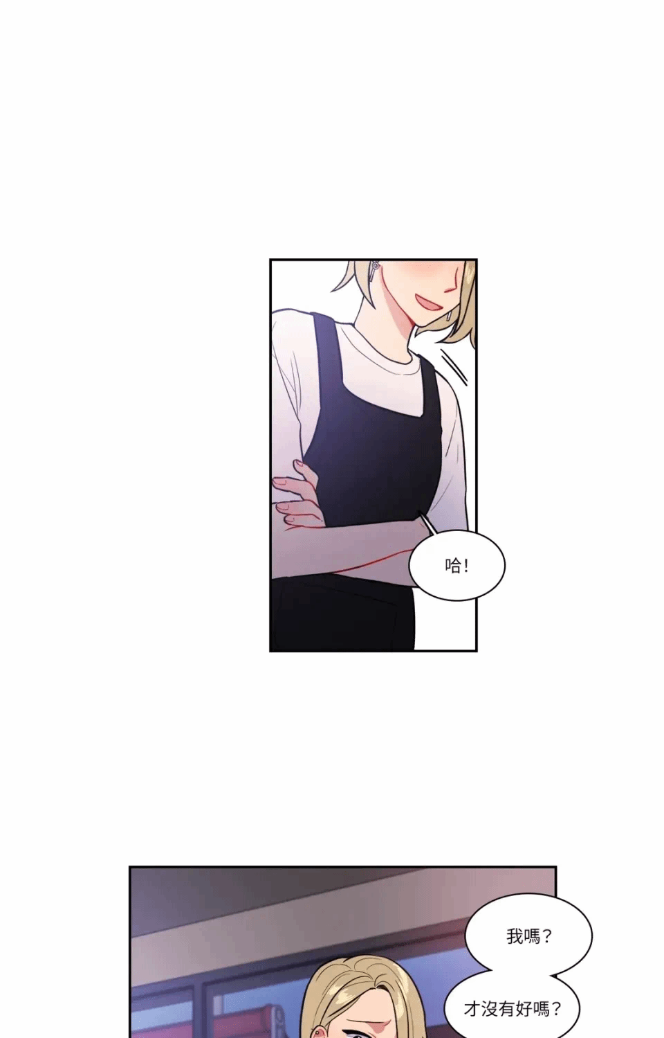 第39话 第 33 页