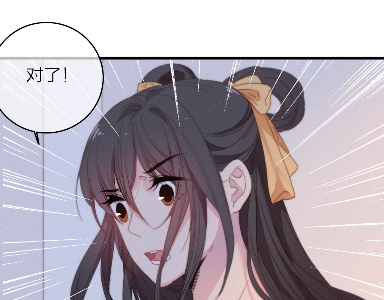 第27话  以身相许 第 46 页