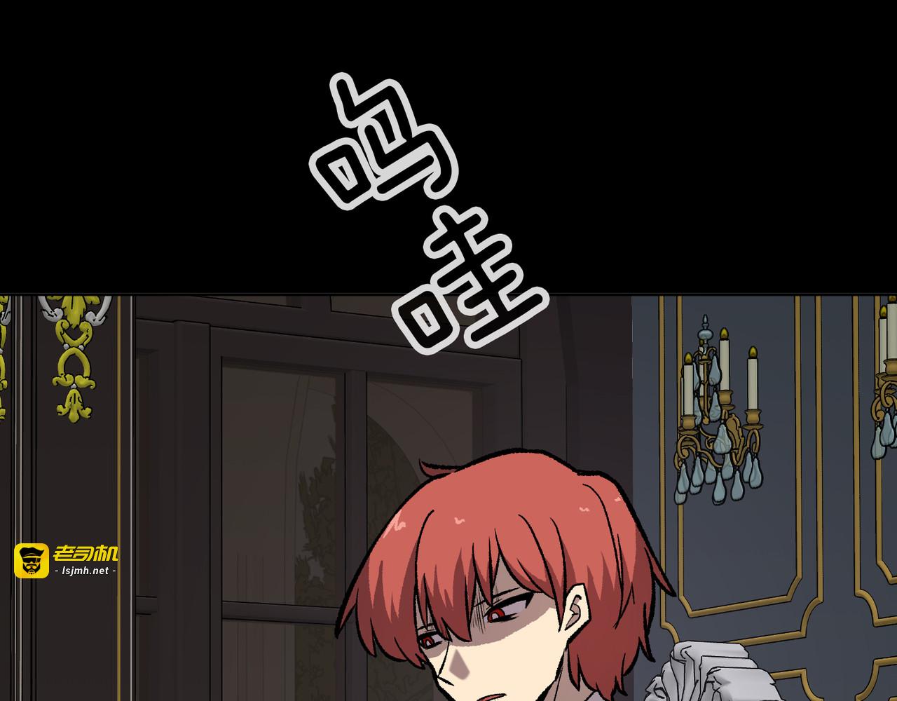 第54话 第 47 页