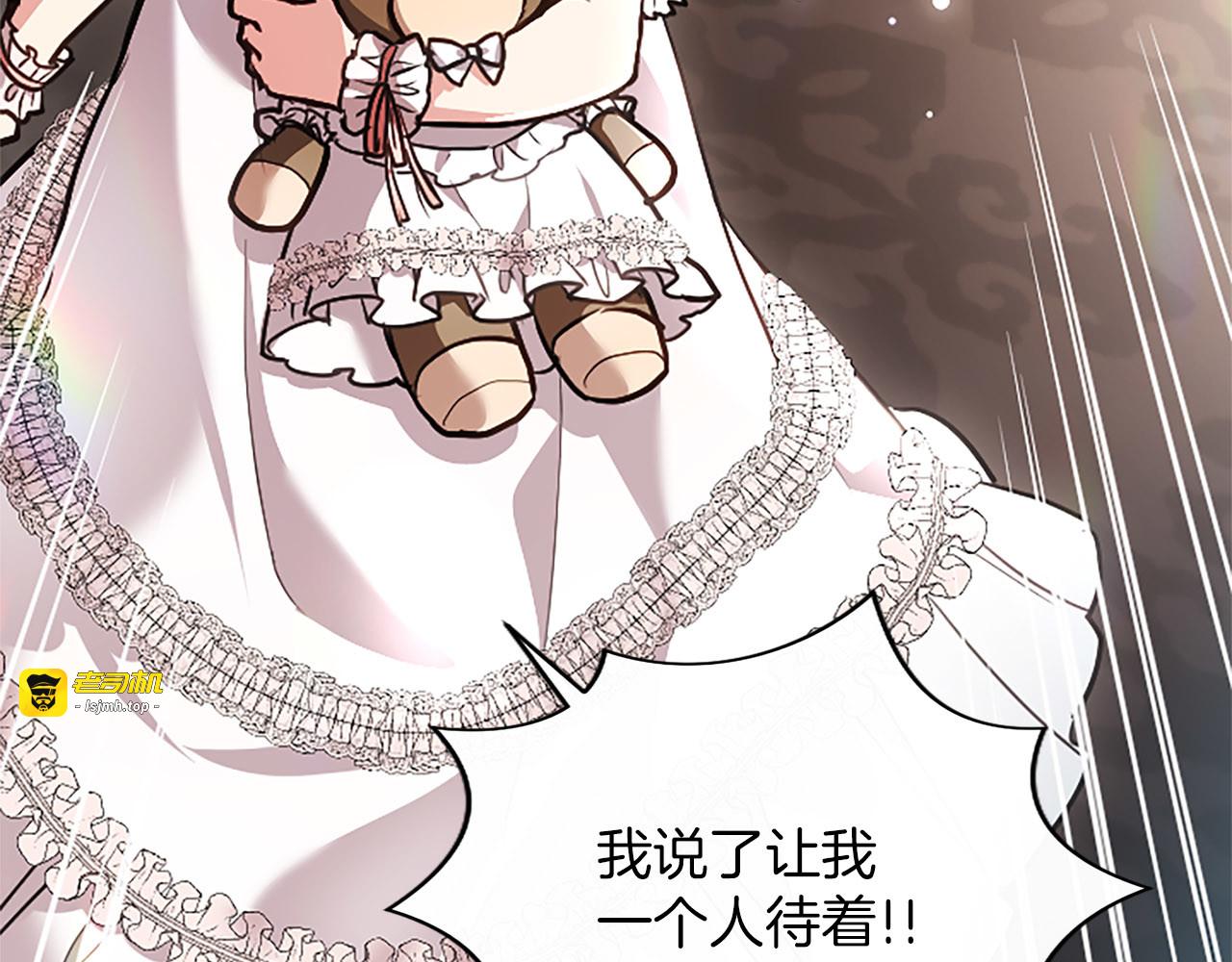 第45话 不要走 第 9 页