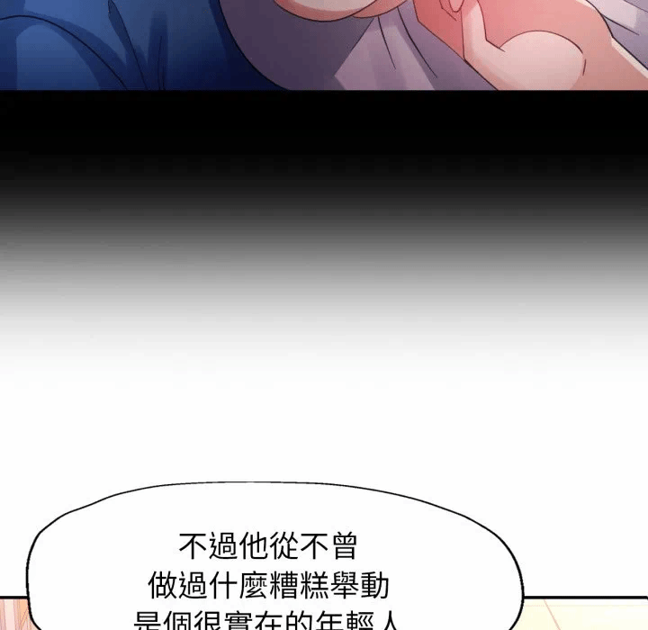第6话 第 78 页