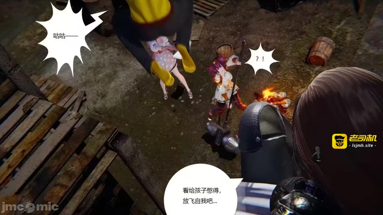 第1话 第 33 页