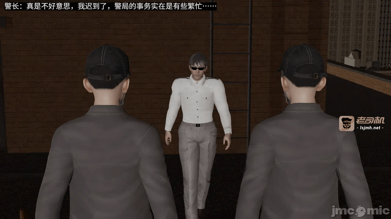 [梅姬斯图斯(Megistus)] 超级熟女英雄联盟 00-08 第一话 - 593