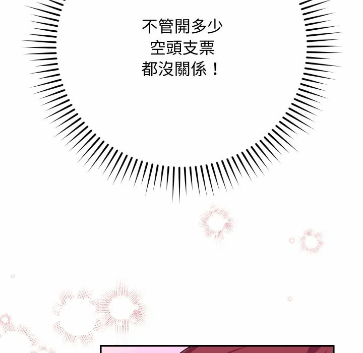 第3话 第 171 页