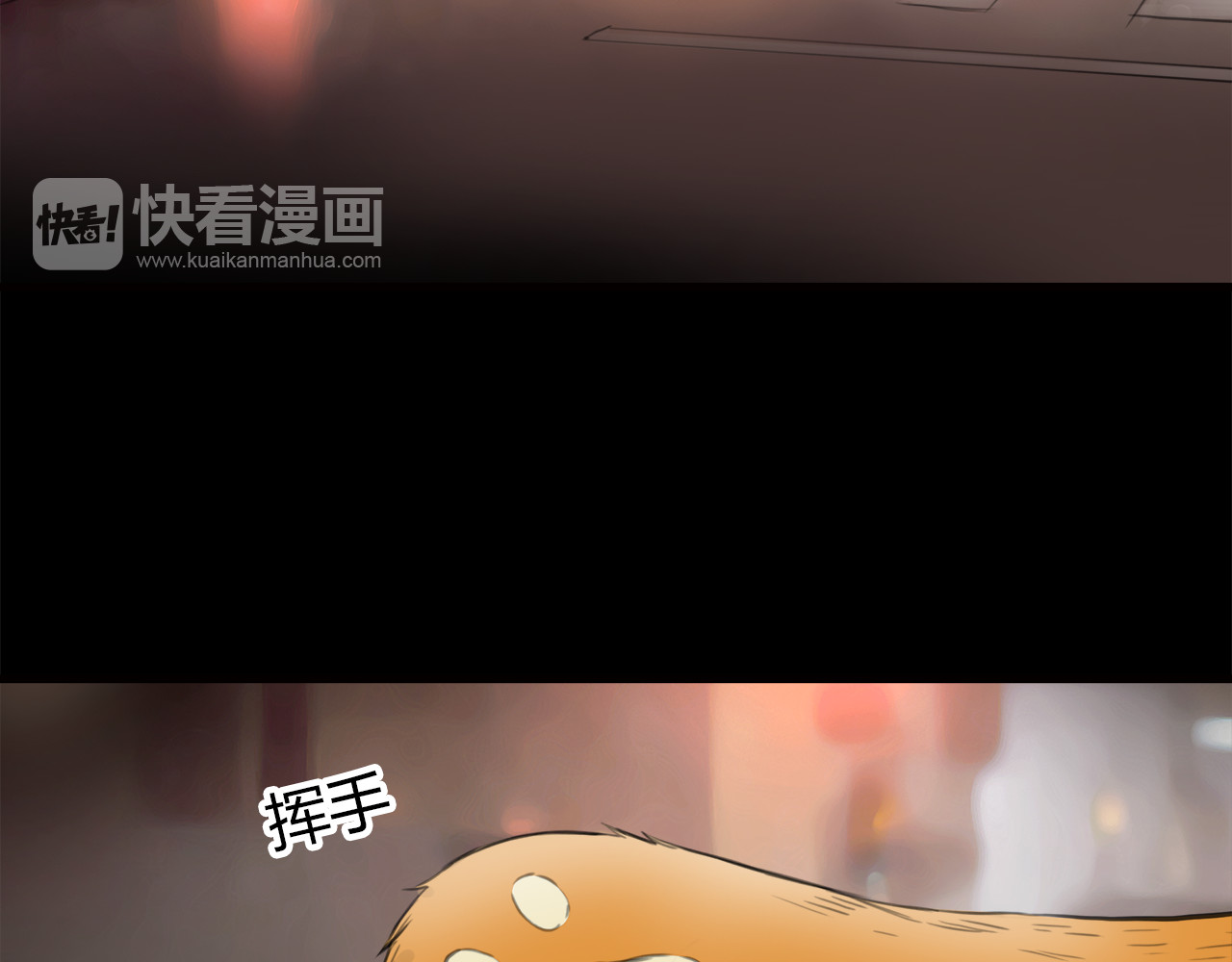 第13话 女人之间 第 16 页