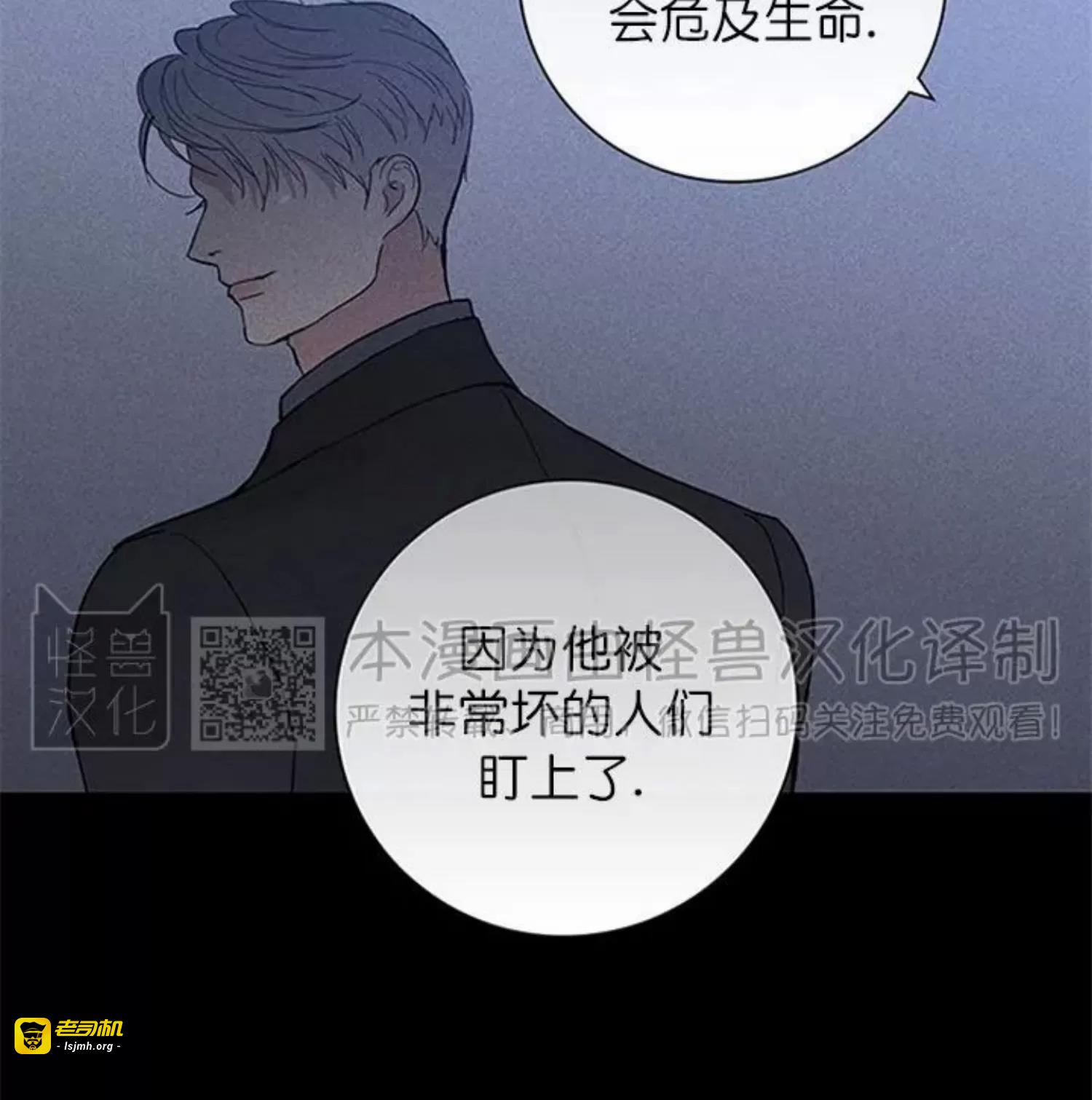 第49话 第 113 页