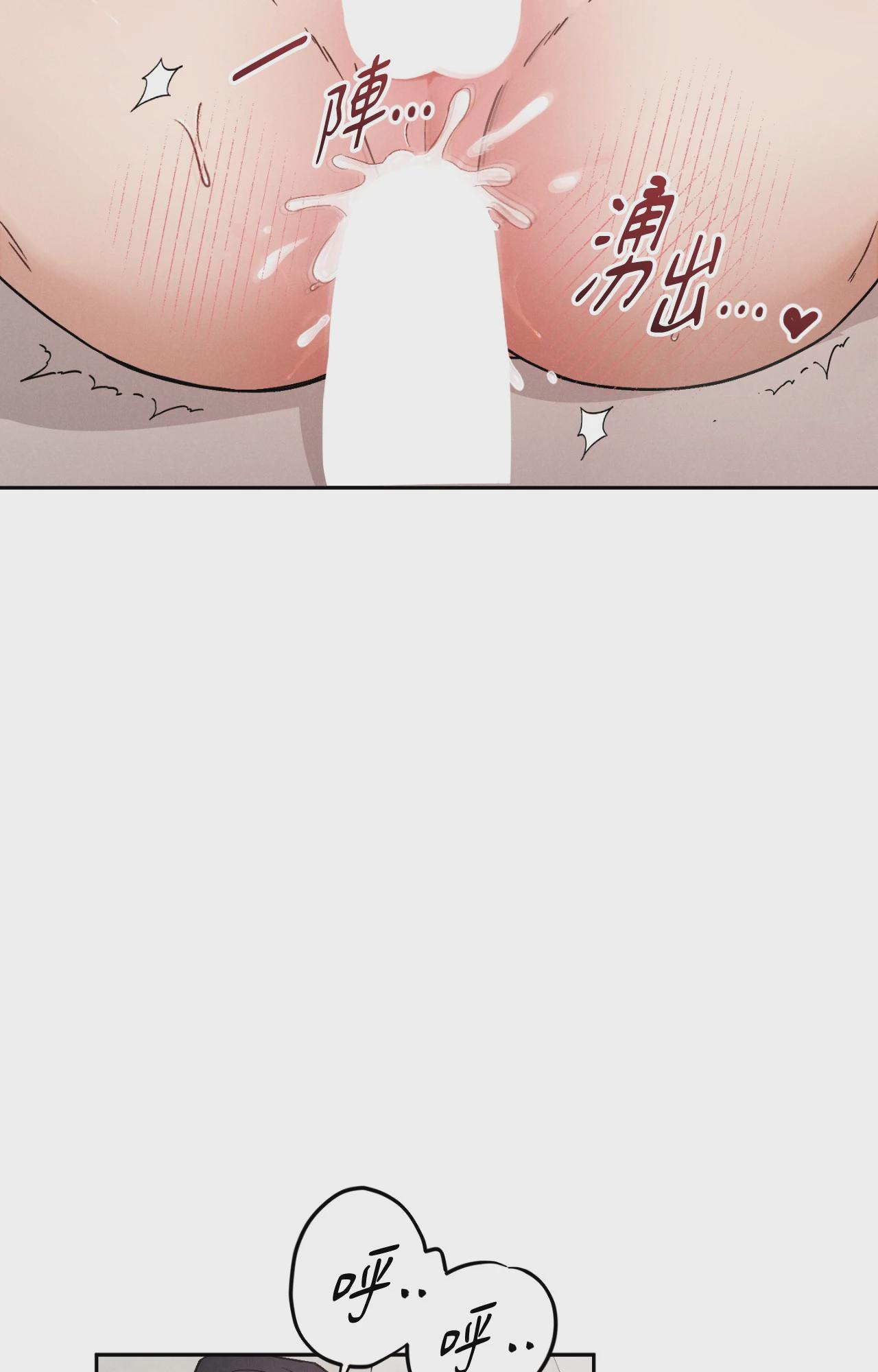 第3话 第 68 页
