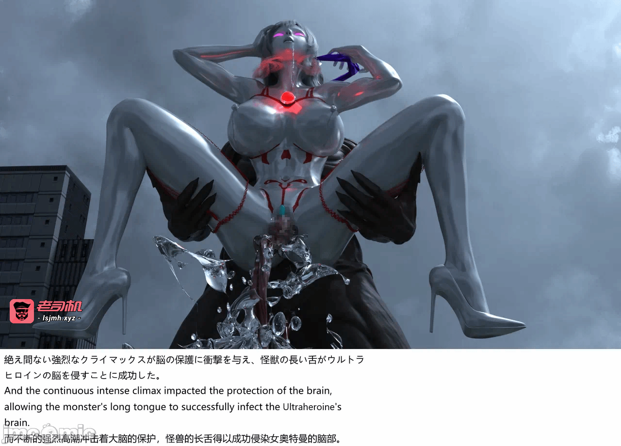 [XognaM Test.Ver] Ultraheroine Defeated: UH08 vs Long Tongue Monster 第一话 - 87
