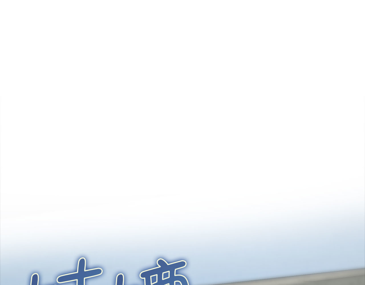 第124话 归来 第 62 页