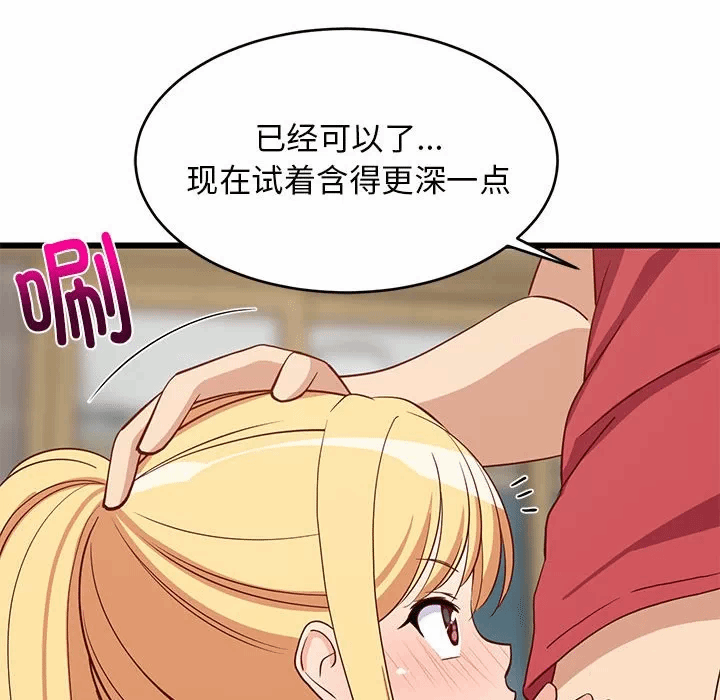 第18话 第 136 页