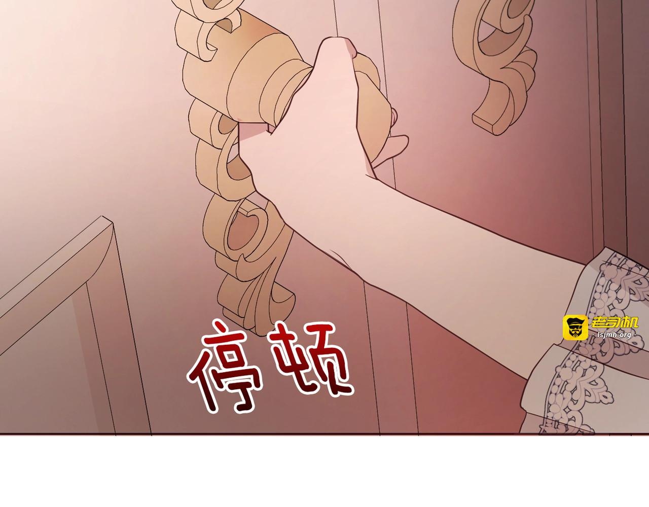 第50话 交易 第 167 页