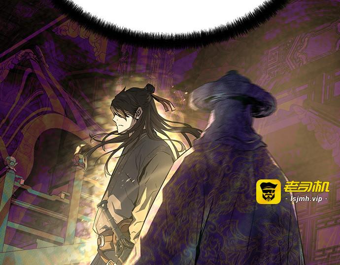 第46话 第 45 页