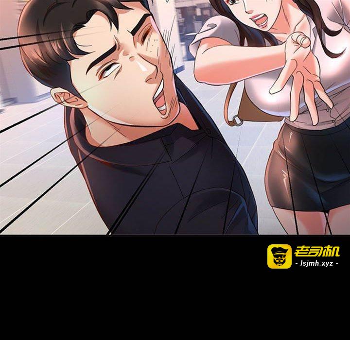 第3话 第 25 页