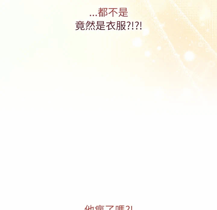 第39话 第 47 页