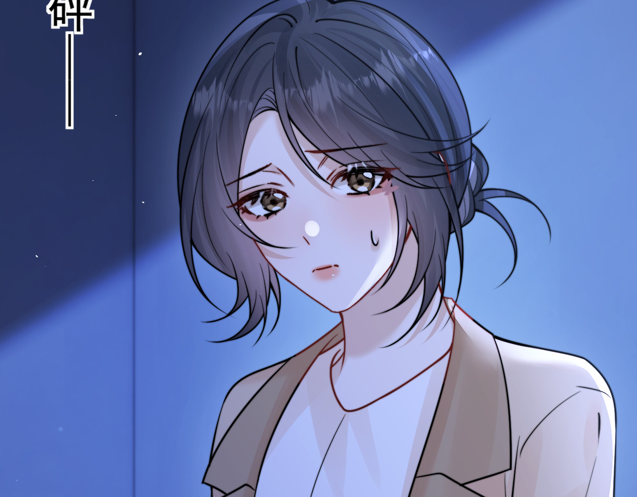 第100话 请你吃顿饭吧 第 94 页