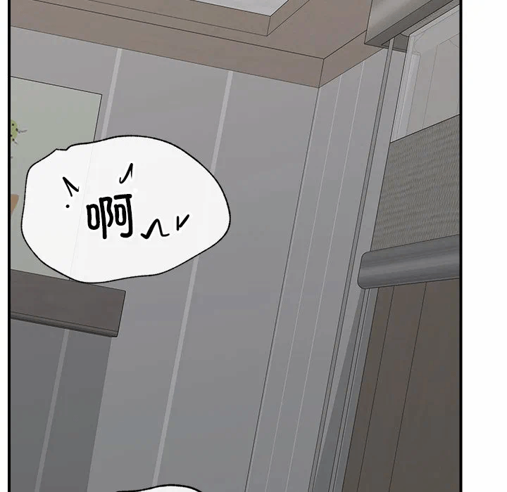 第6话 第 21 页