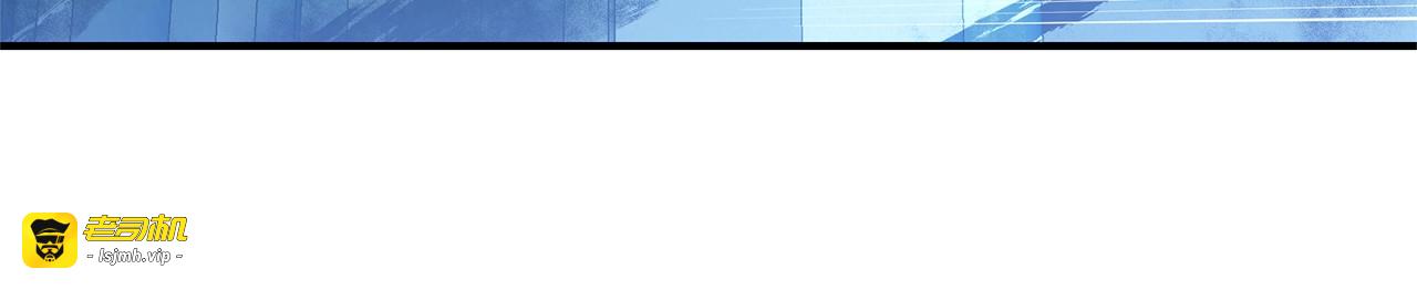 第110话 破碎 第 7 页