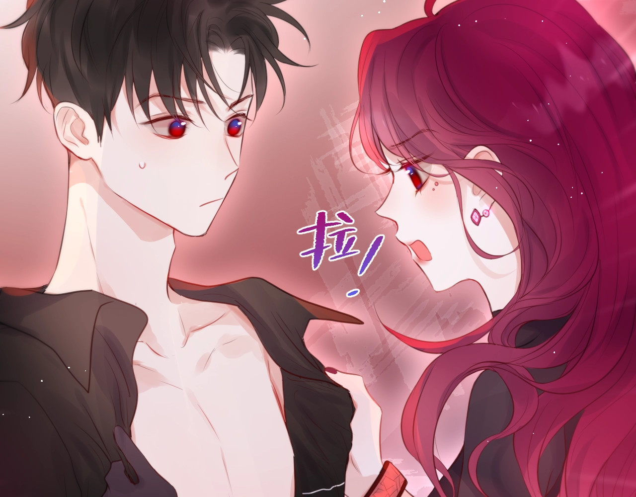 第60话 邹夜妈妈回来了？！ 第 88 页