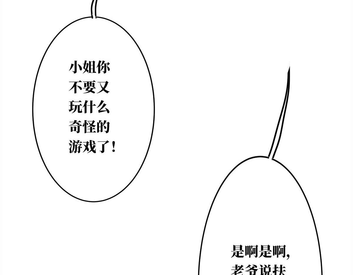 第2话 第 22 页