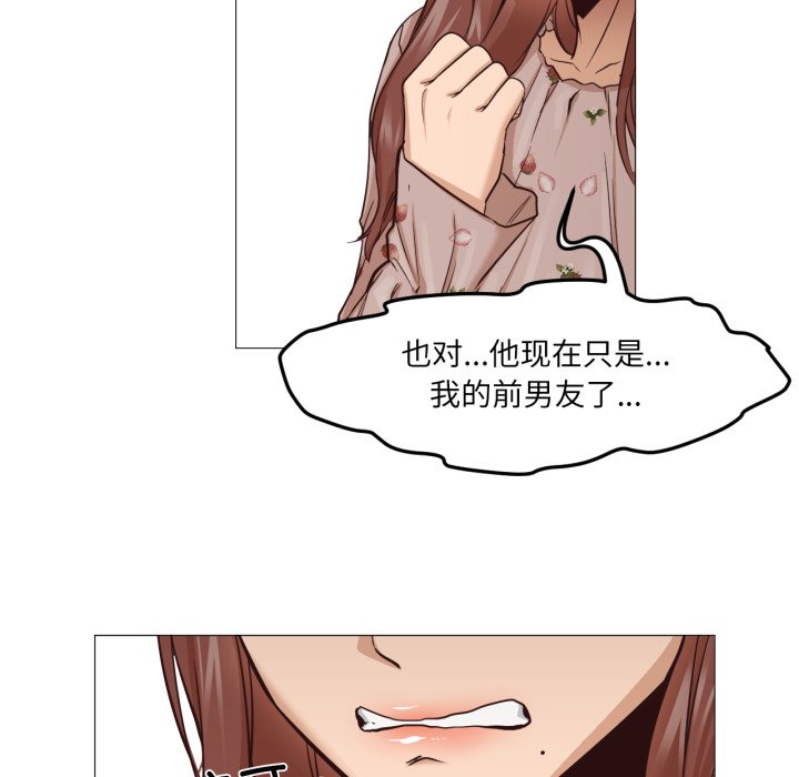 第1话 第 144 页