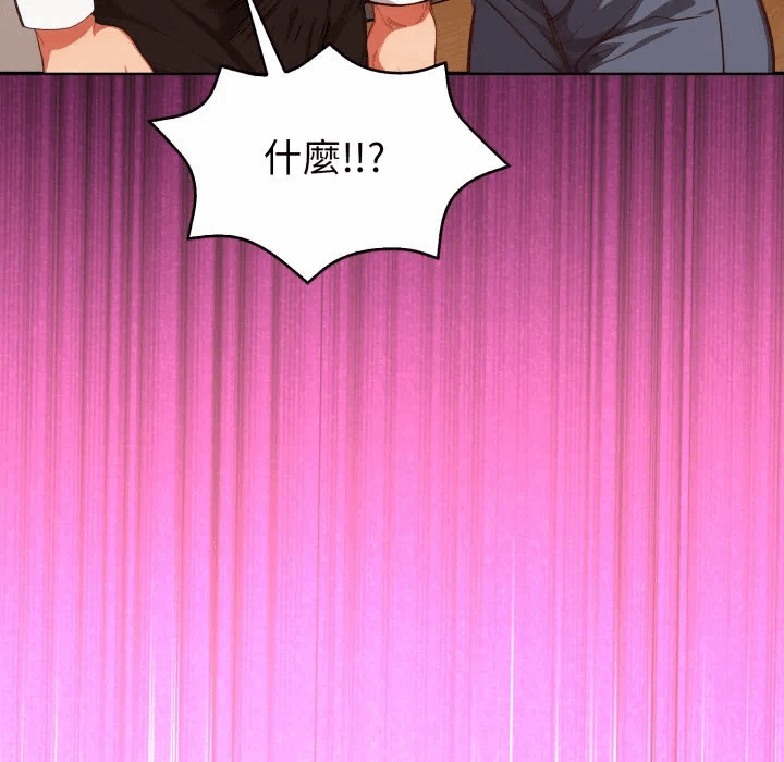 第35话 第 143 页