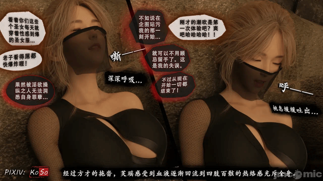 第一话 第 208 页