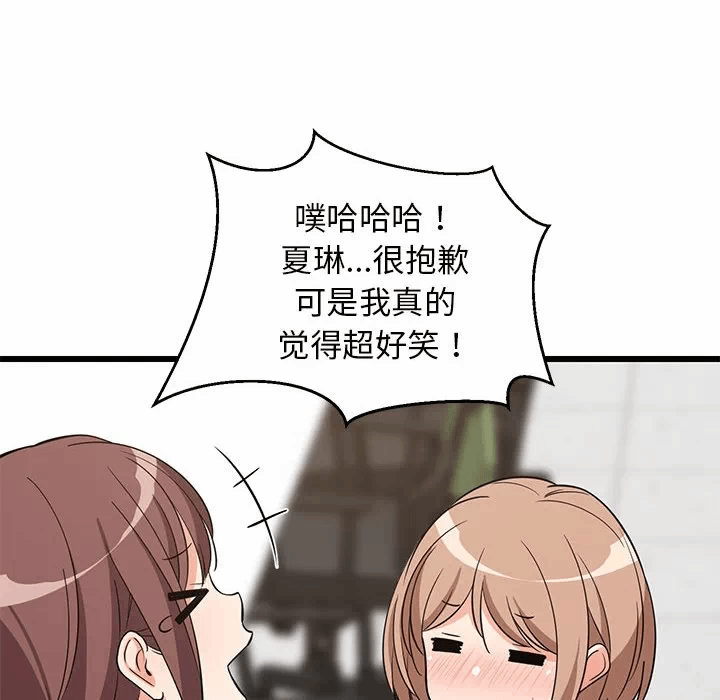 第15话 第 21 页