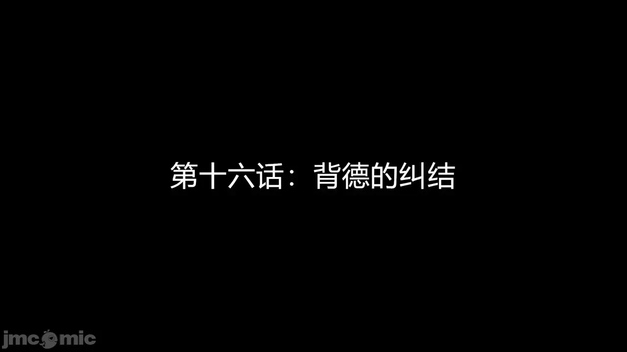 [AA大魔王] 掌控秘密花园15-16 第一话 - 138