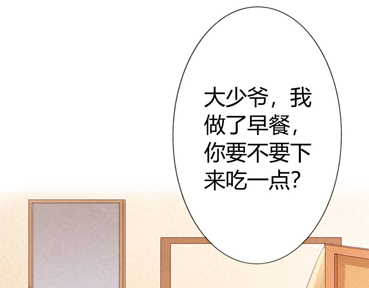 第14话 第 104 页