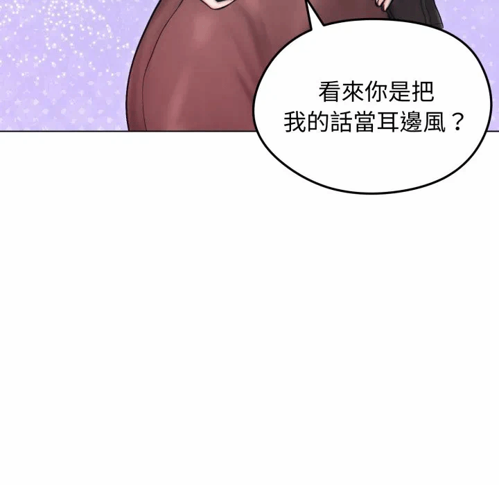 第13话 第 141 页