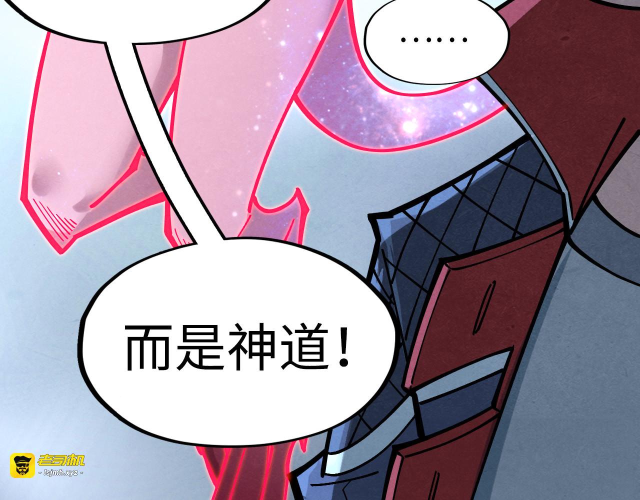 第266话 水中倒影 第 113 页