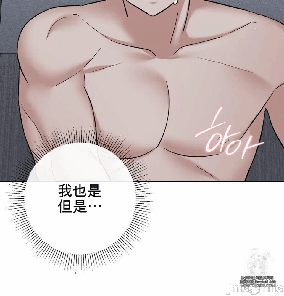 第13话 第 112 页