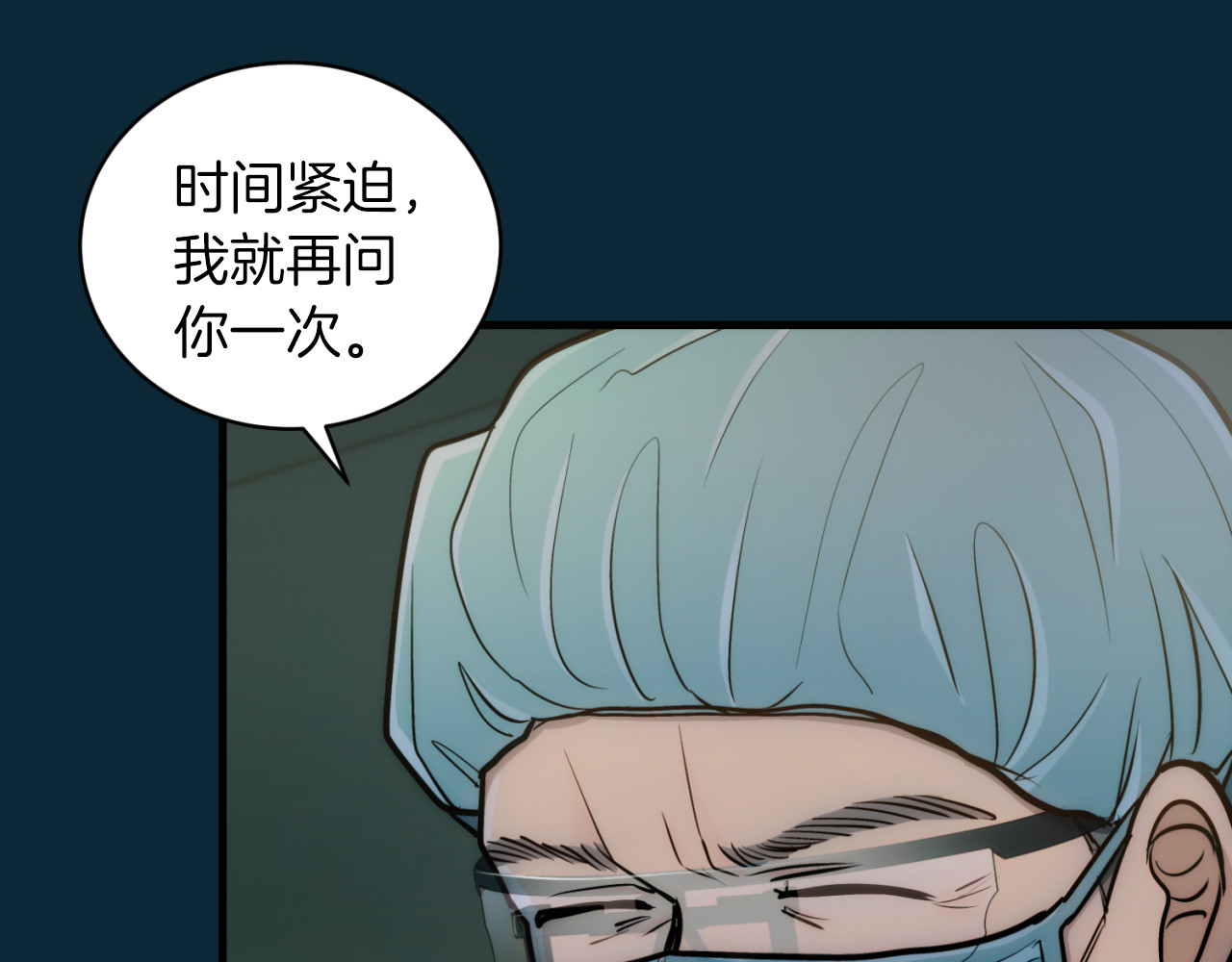 第76话 第 120 页