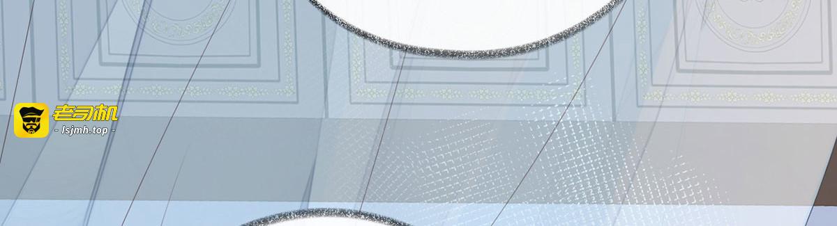 第66话 云歇雨收？ 第 77 页