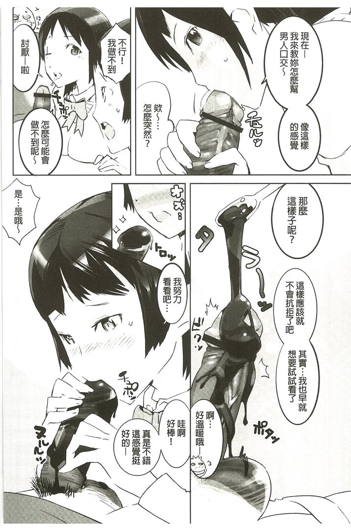 第1话 第 188 页
