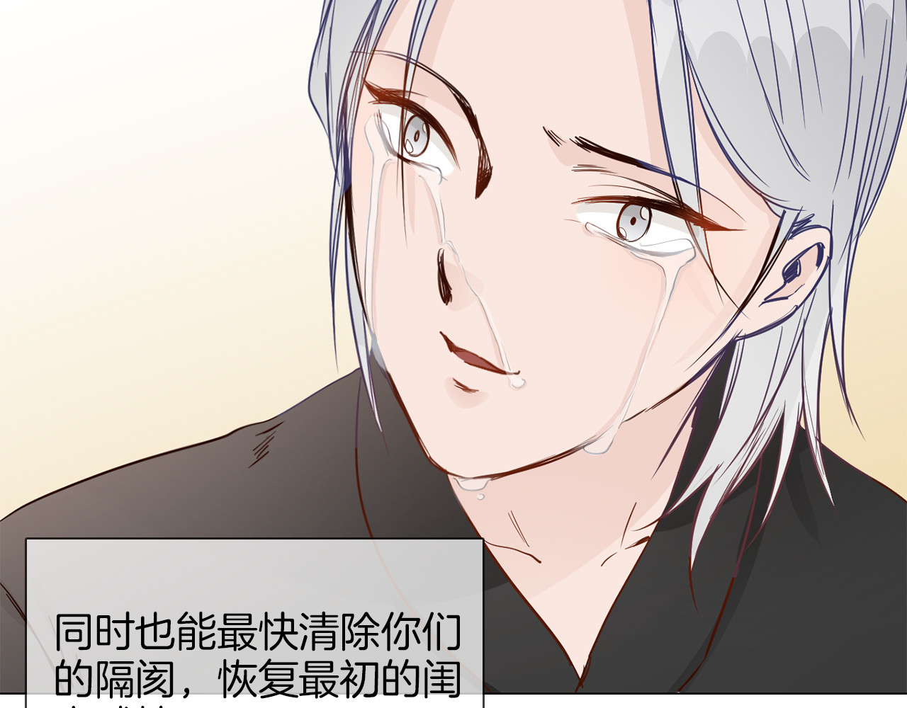 第49话 托付 第 184 页