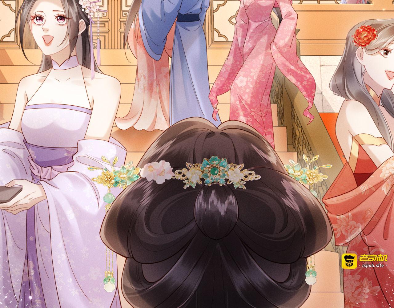 第53话 姑娘要珍惜他 第 25 页
