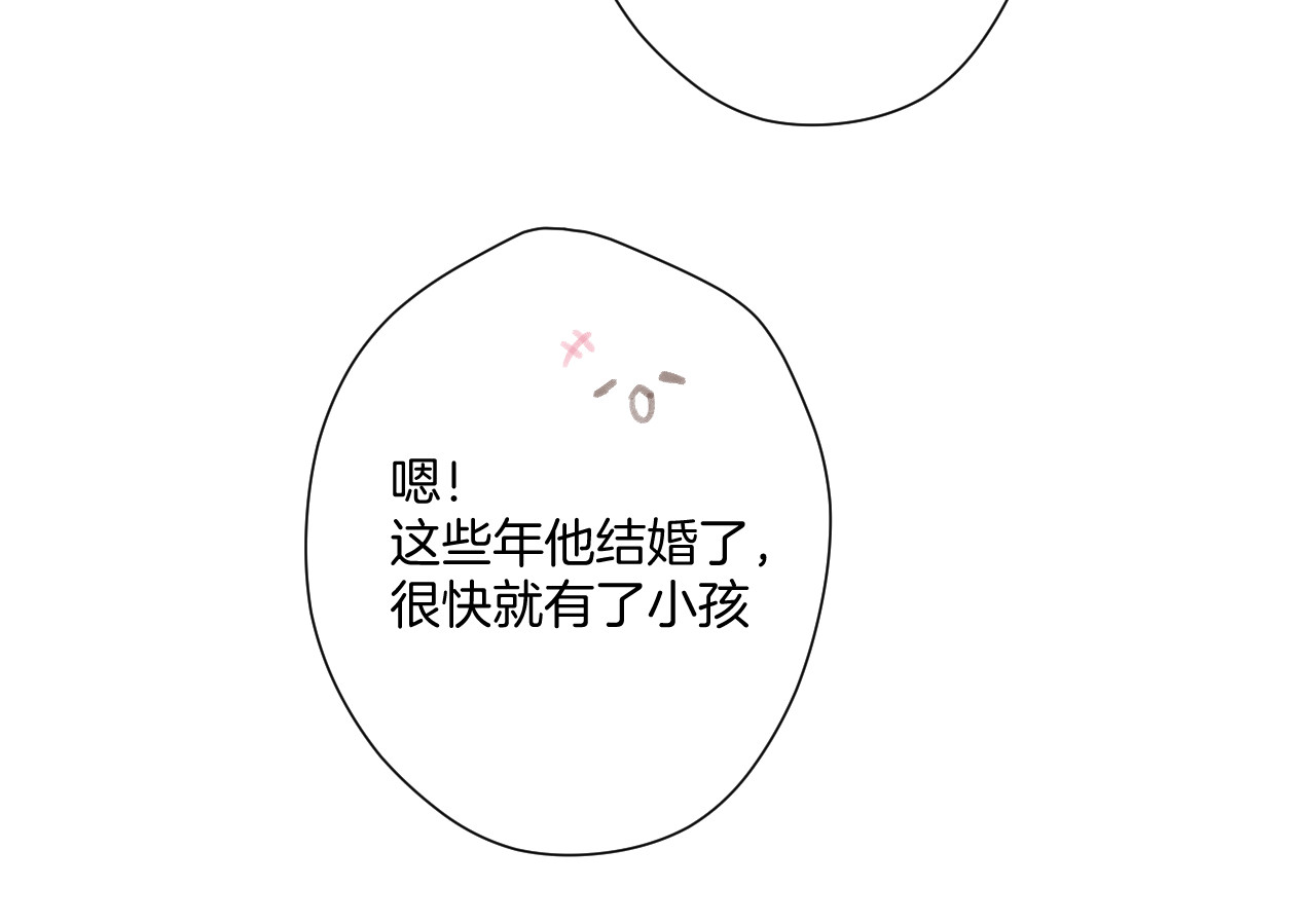 第107话 沉落 第 46 页